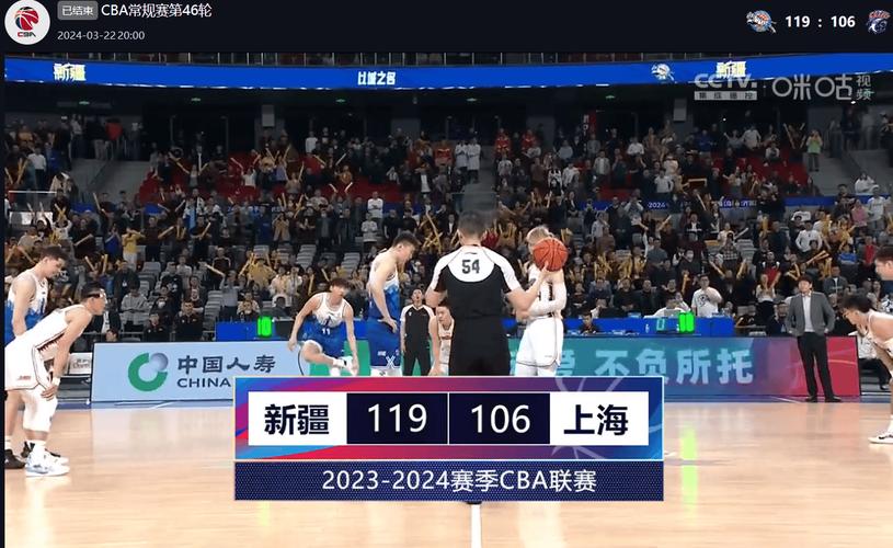 中国男篮比赛直播平台